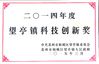 China CHENLIFT (SUZHOU) MACHINERY CO LTD Certificações
